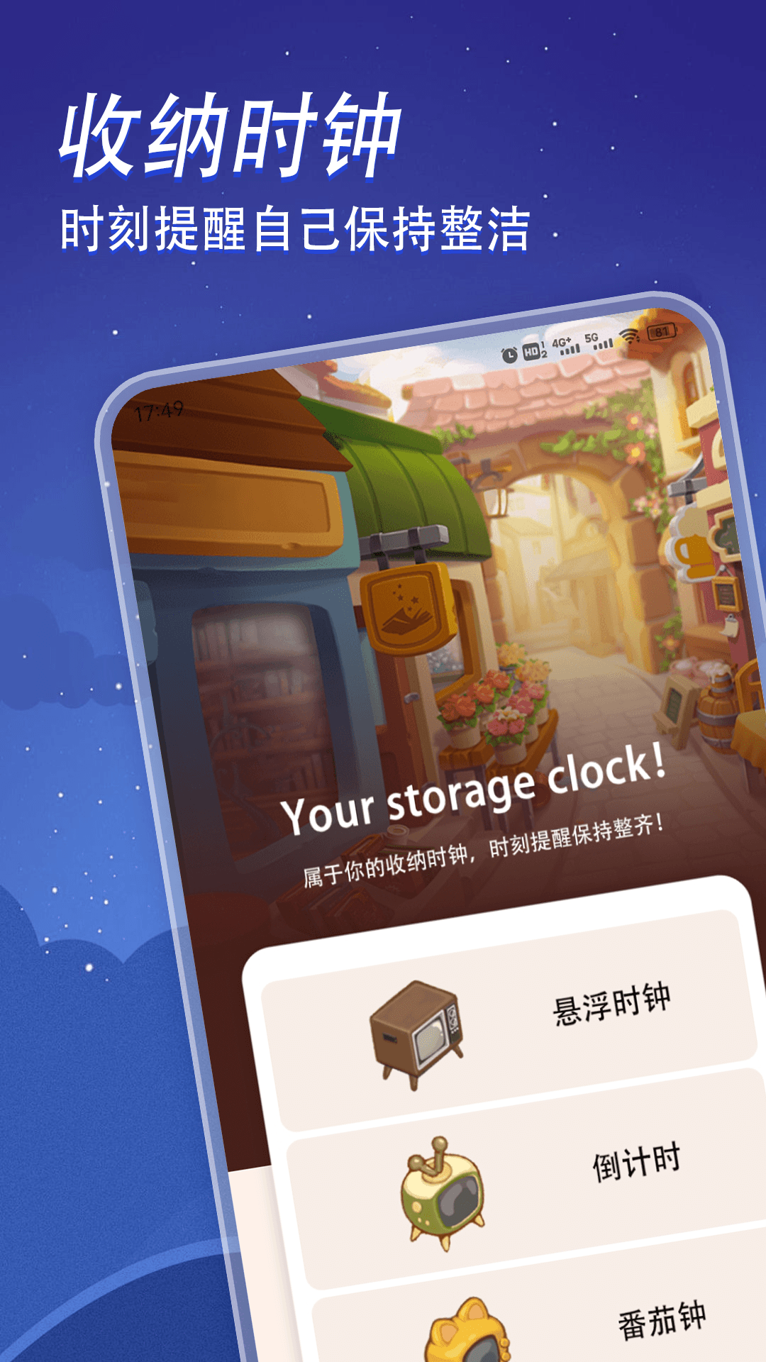 沙威玛截图