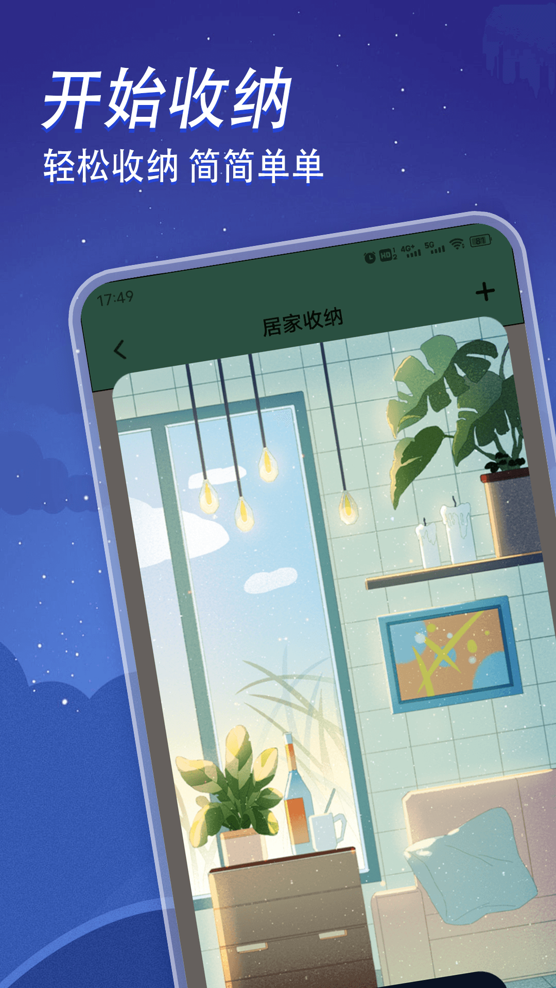 沙威玛截图