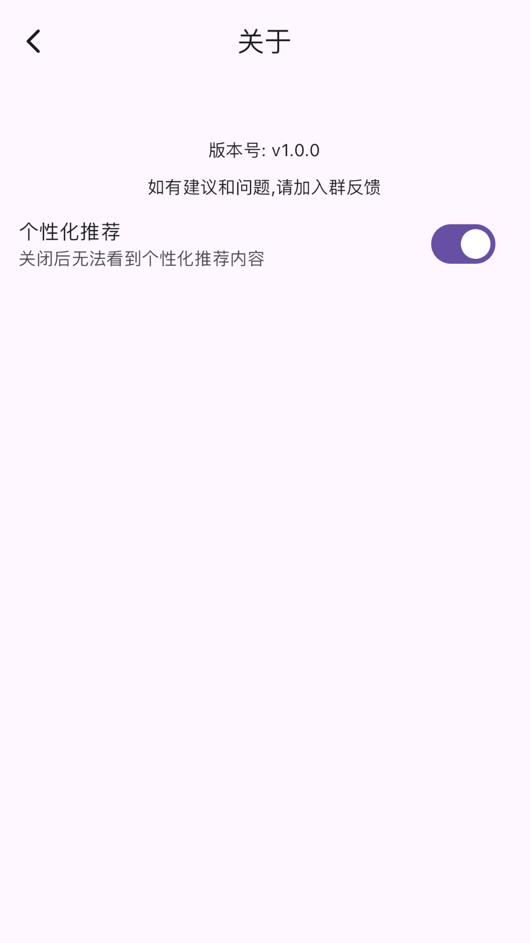 模拟飞行语音包截图