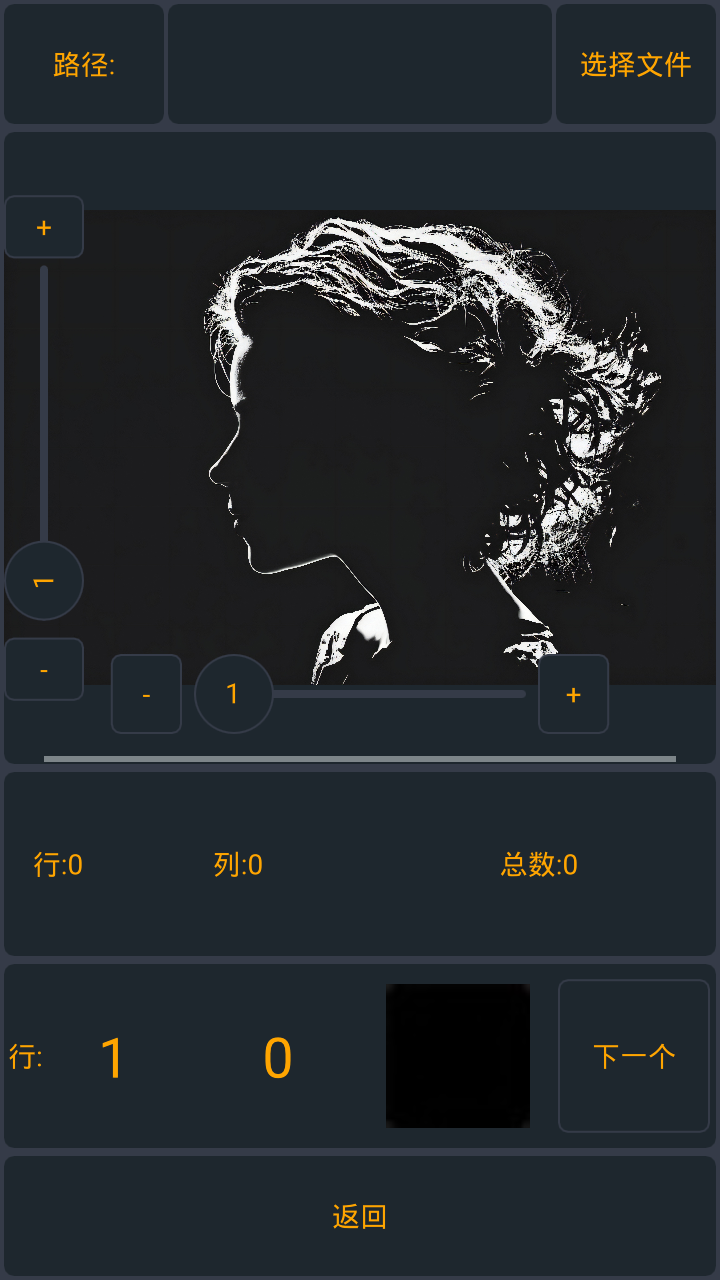 截图