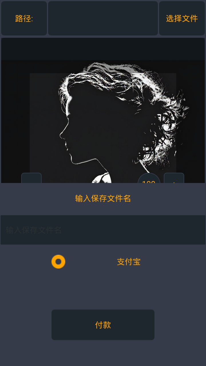 DiceArt截图