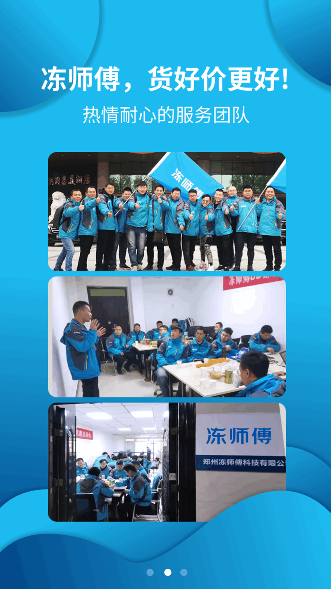 牛羊报盘截图