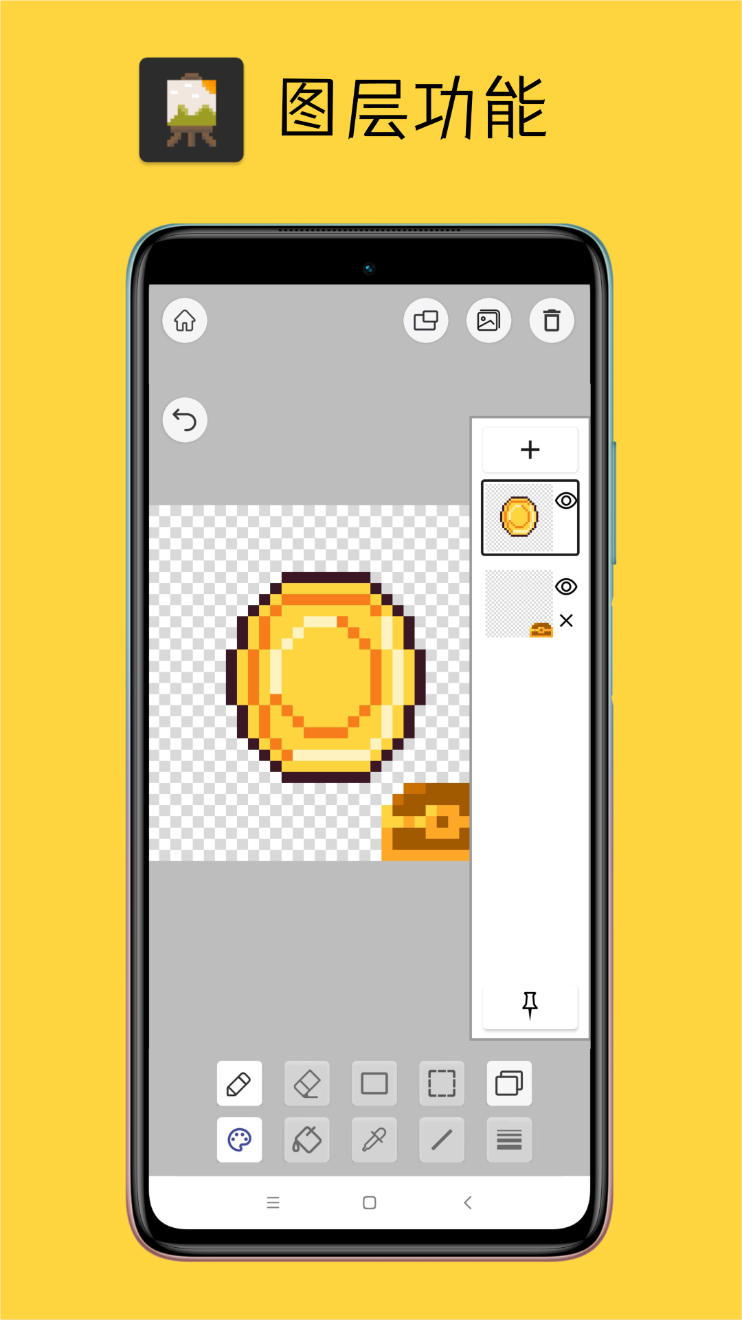 Pixel像素板截图