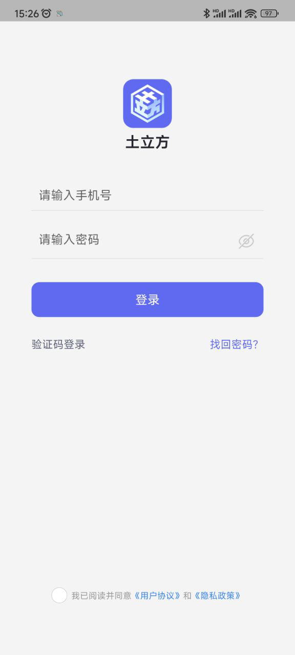 土立方截图
