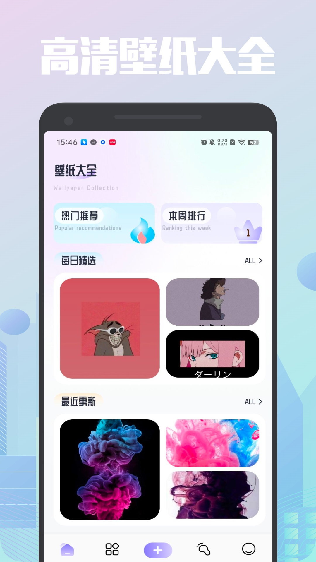 99图库截图