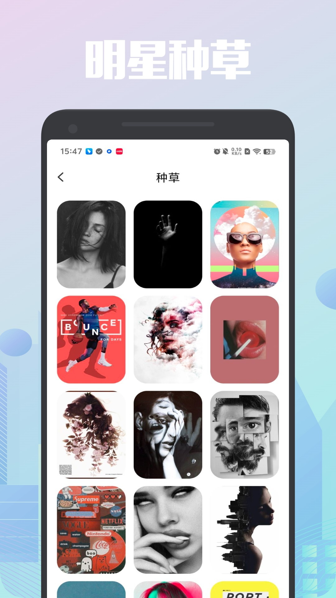99图库截图
