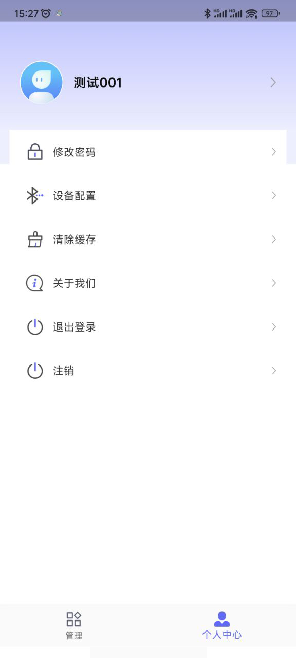 土立方截图
