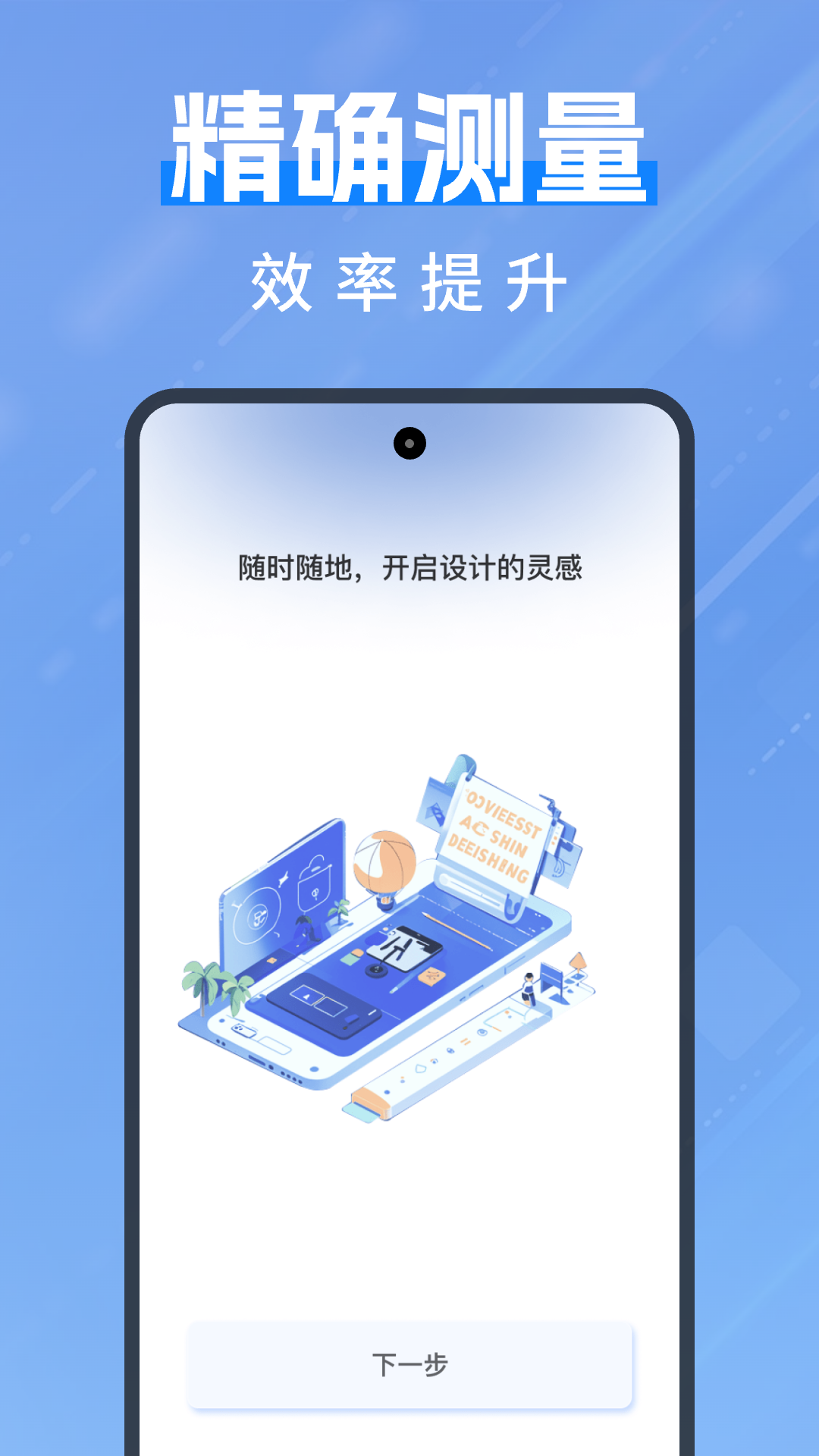 CAD一键快速看图截图