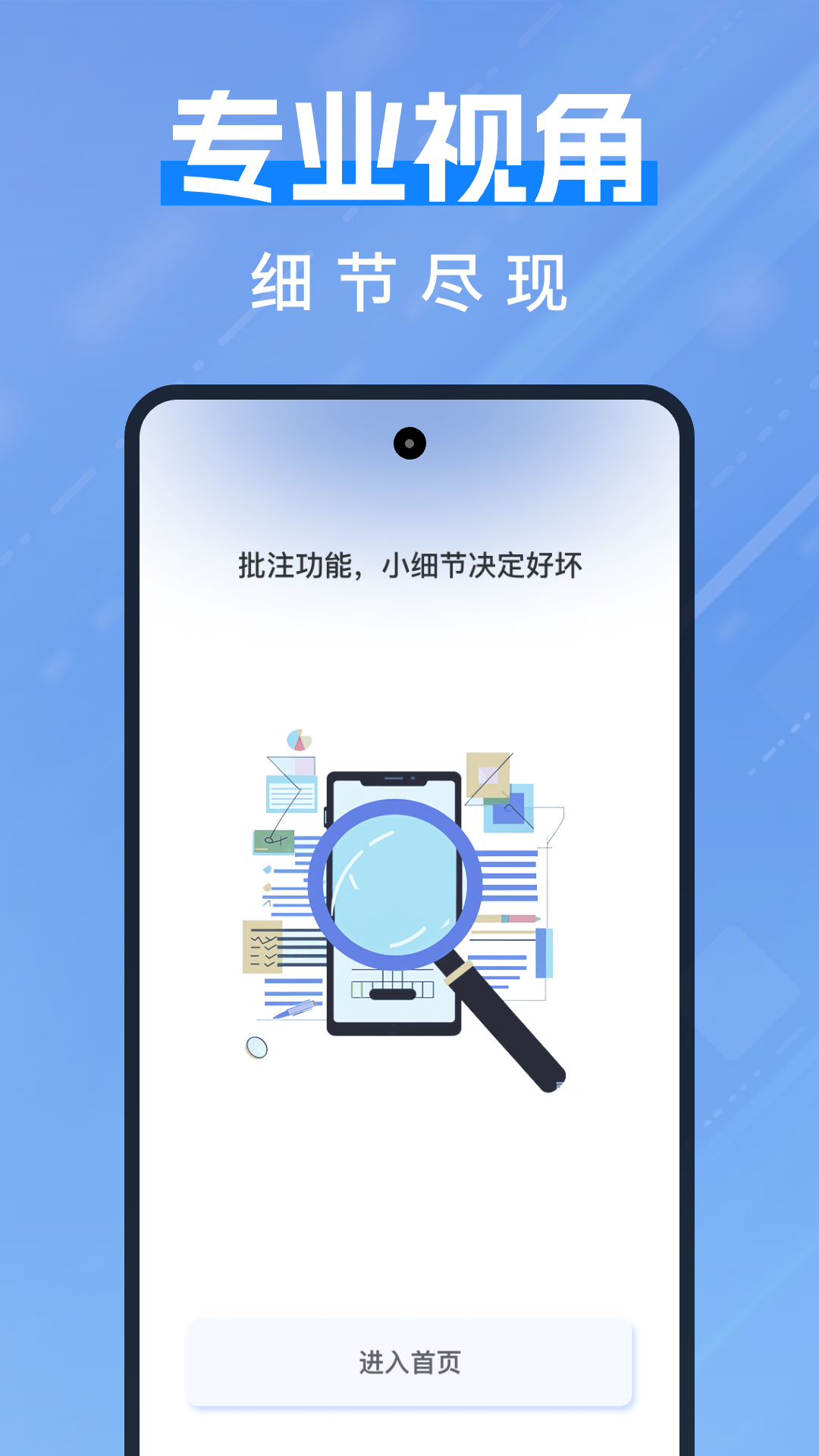 CAD一键快速看图截图