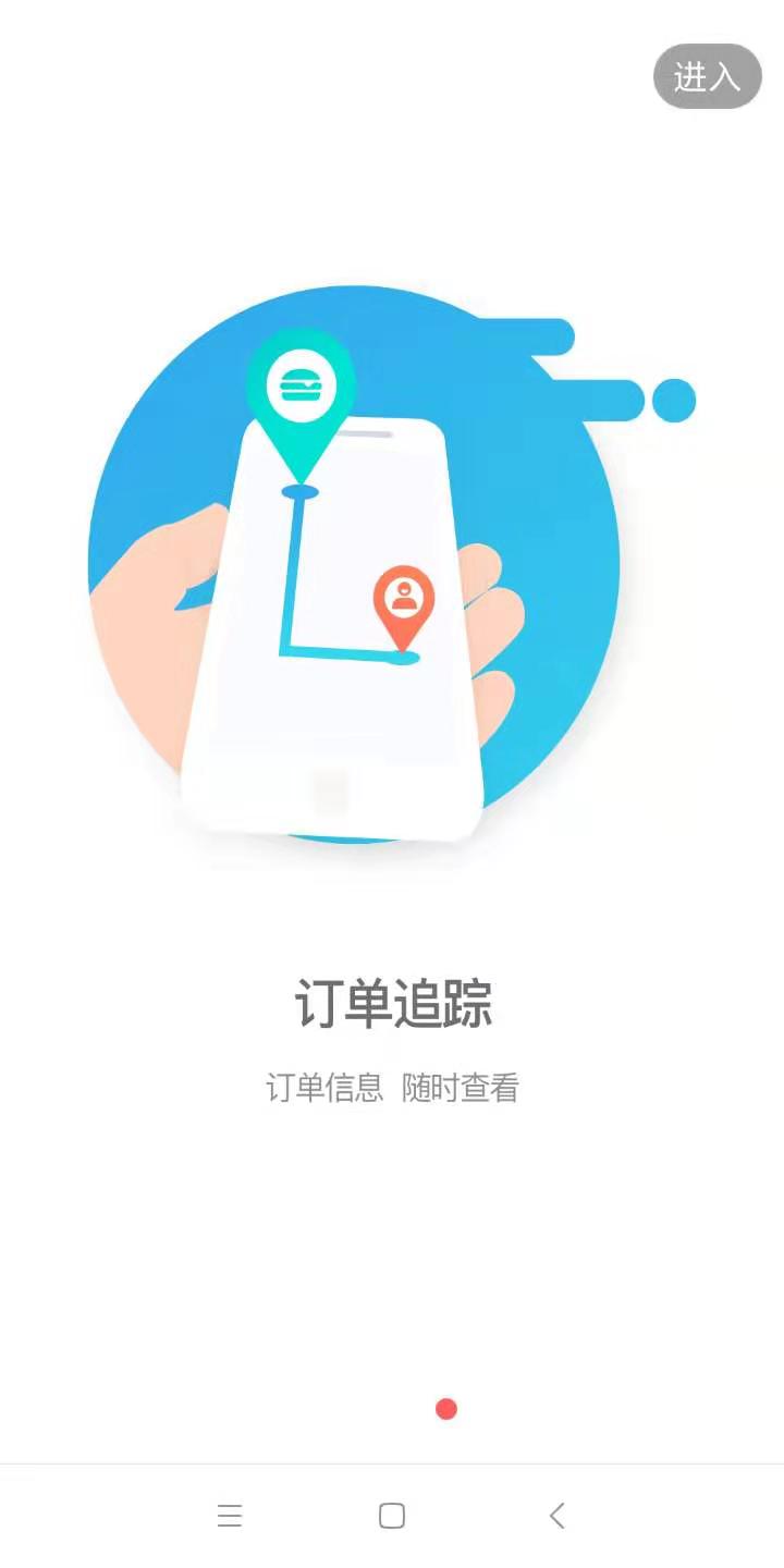 A8同城截图