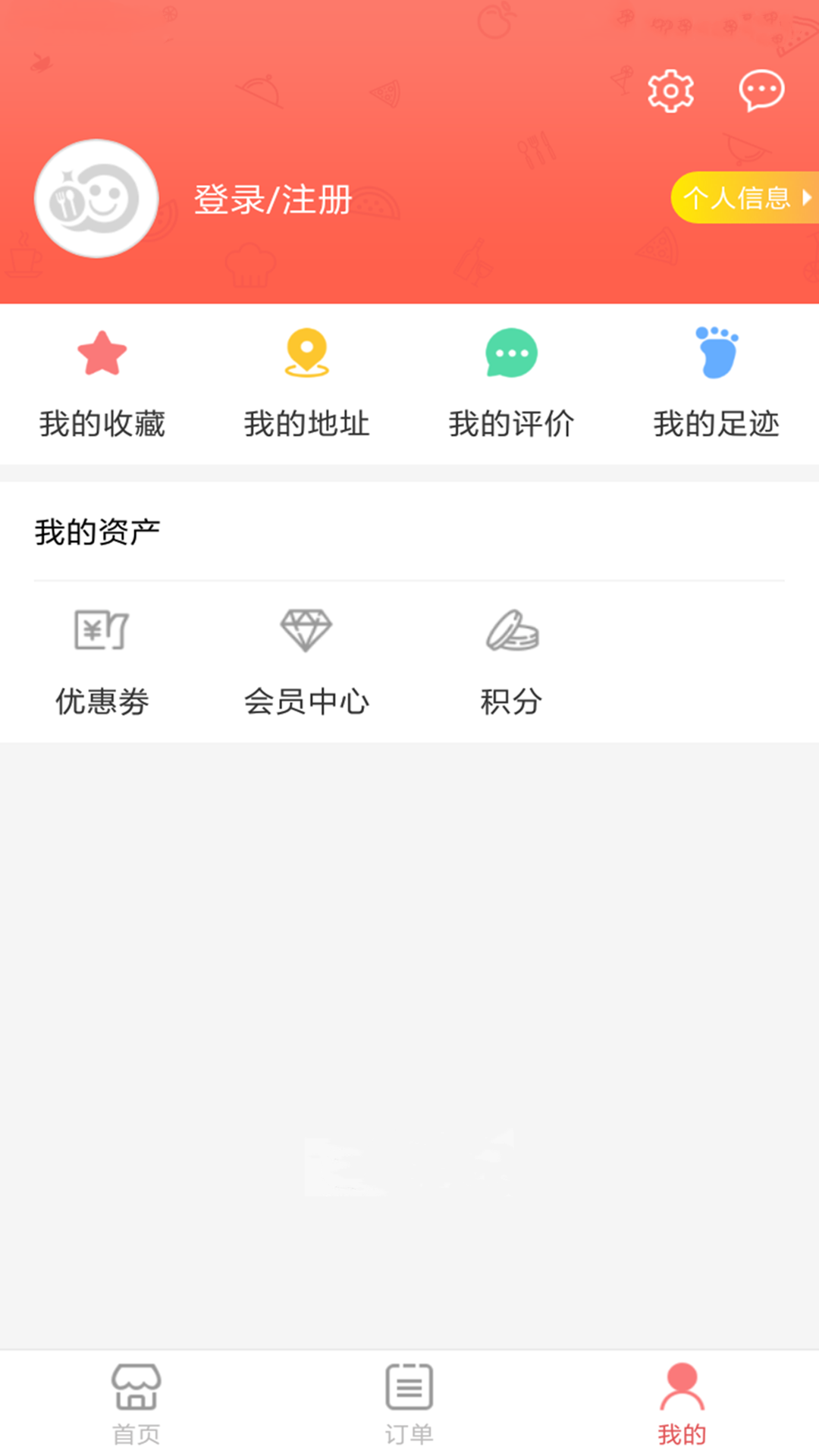 A8同城截图