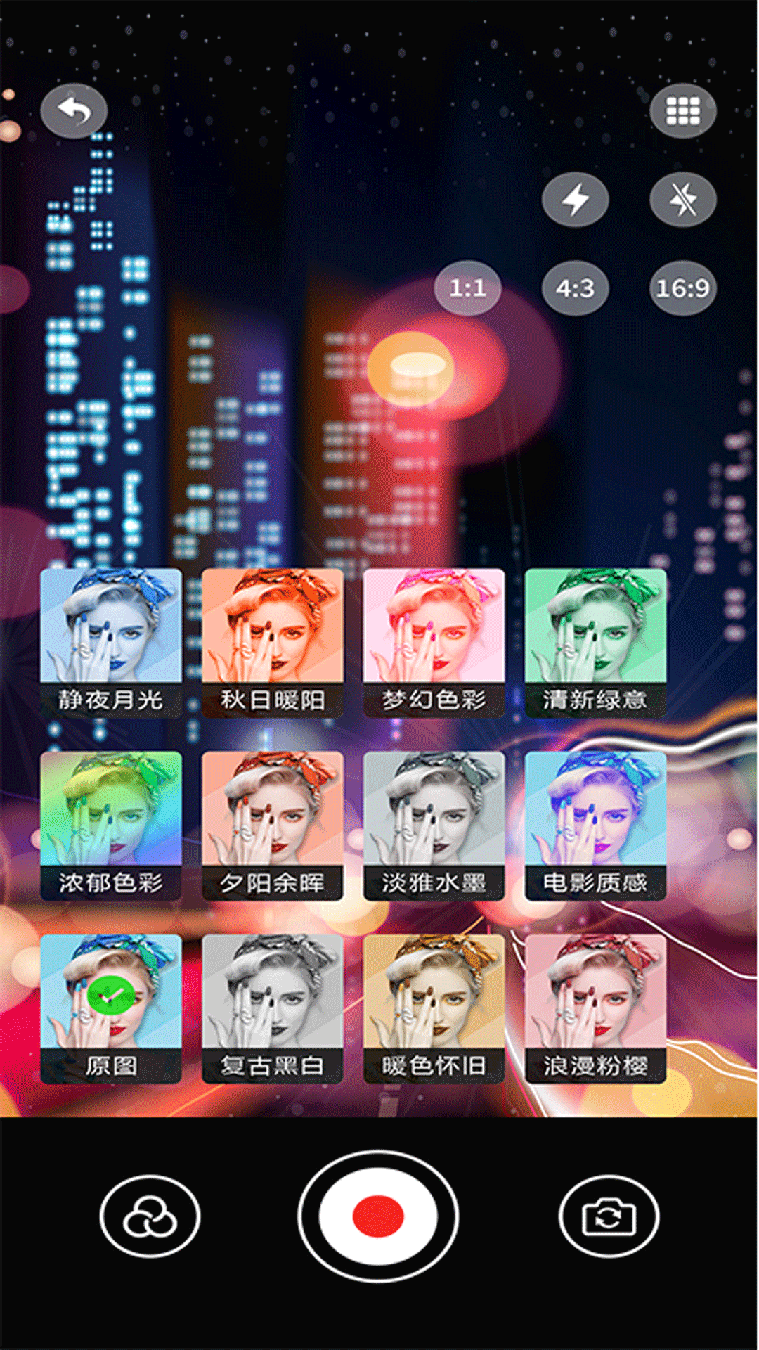 vscocam滤镜截图