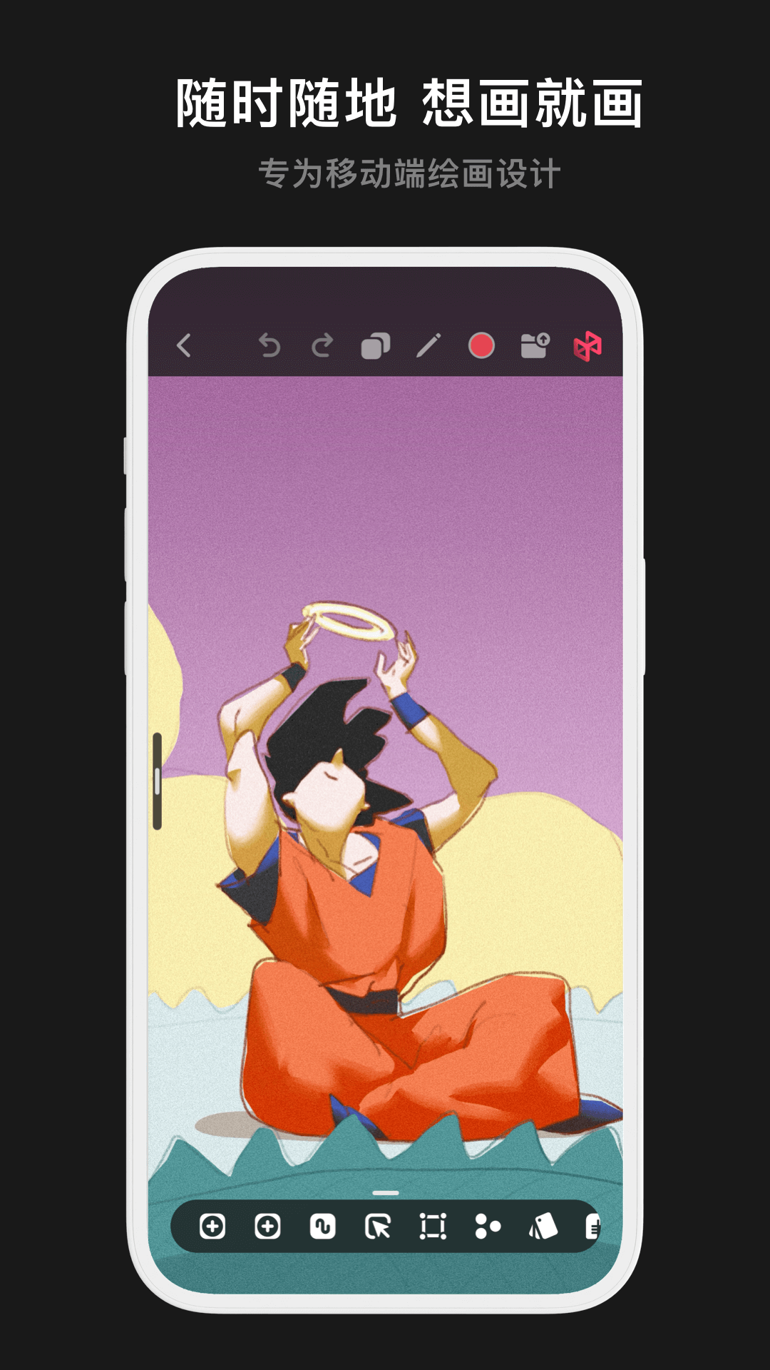 Pofi无限绘画截图