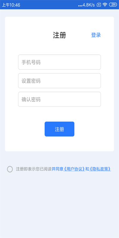 截图