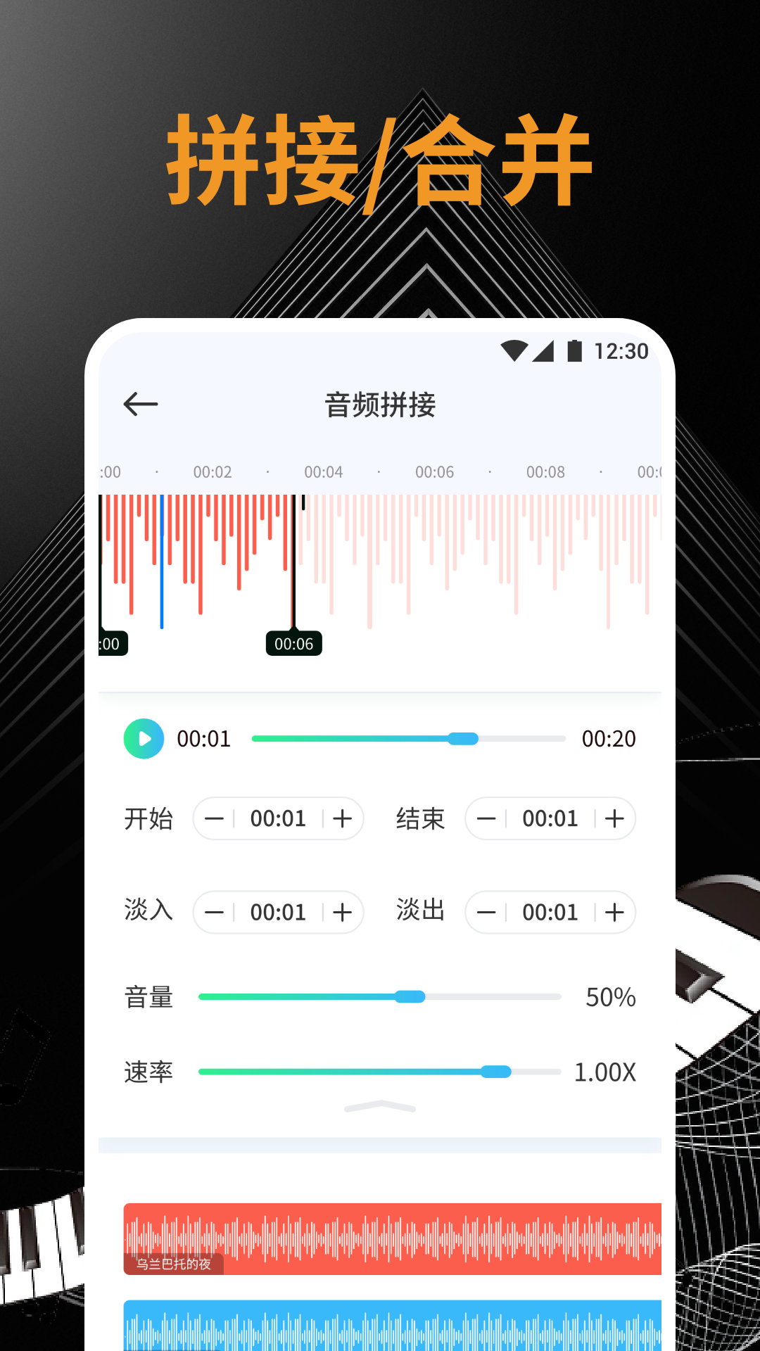 小橘音乐截图