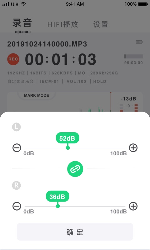 Lotoo Remote截图