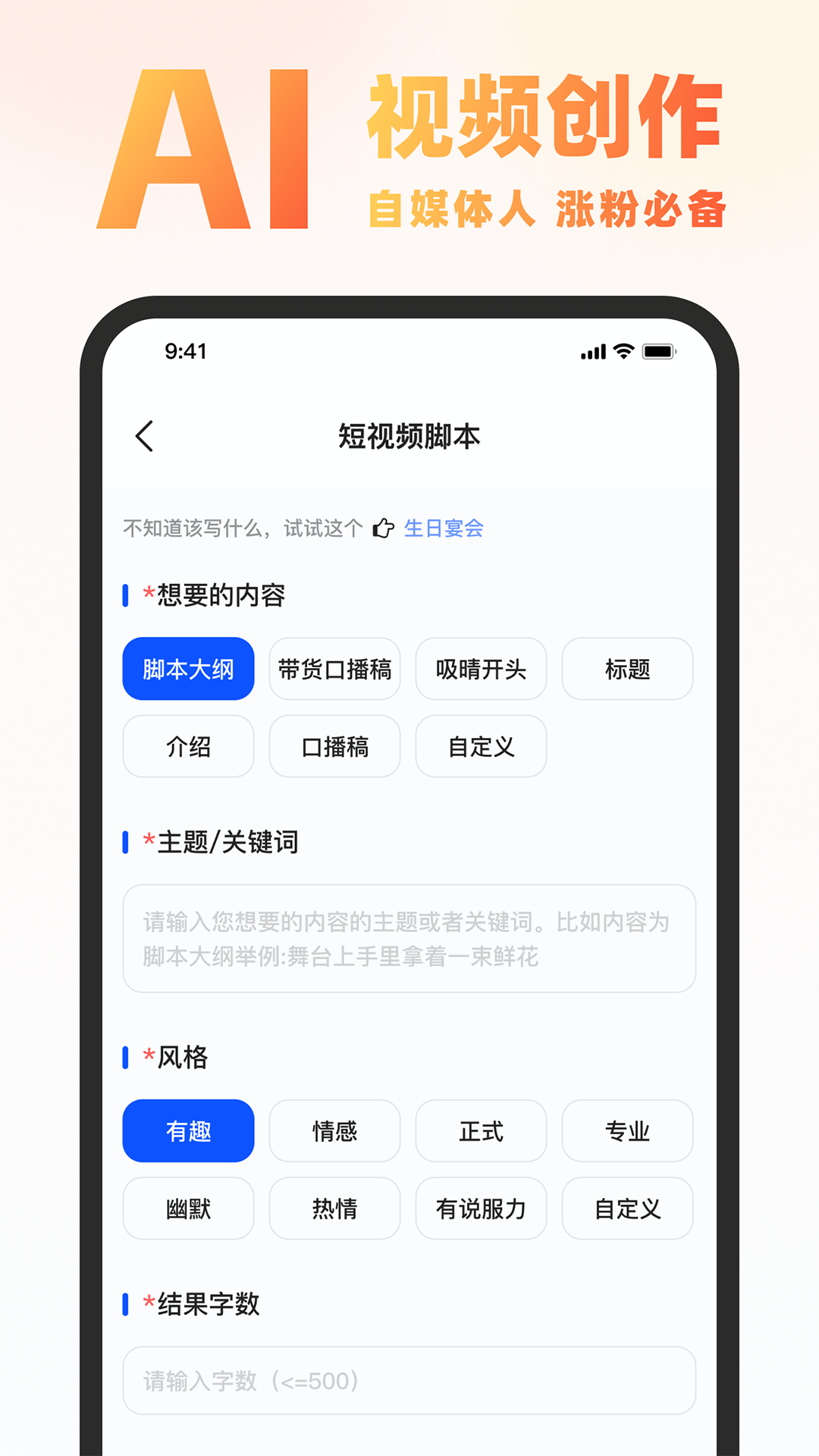 Chat Know截图