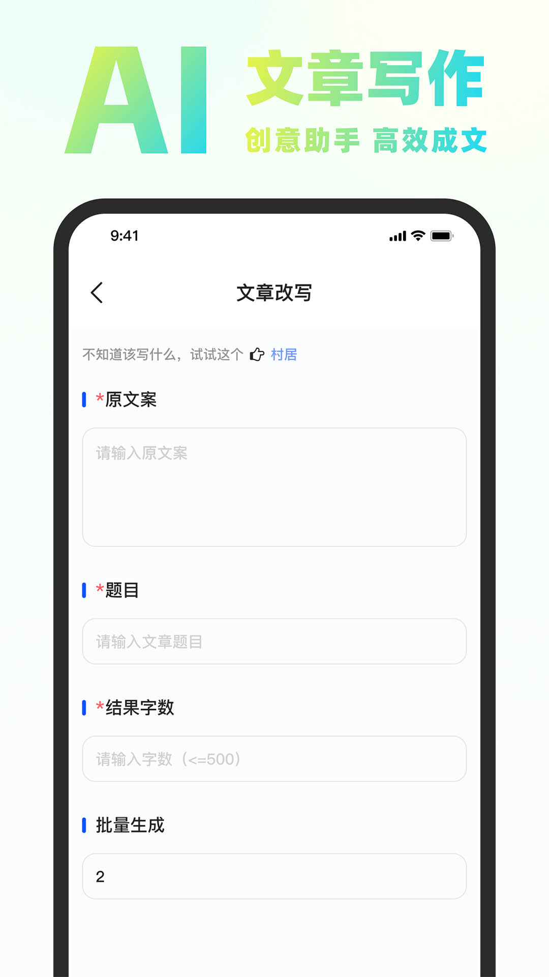 Chat Know截图