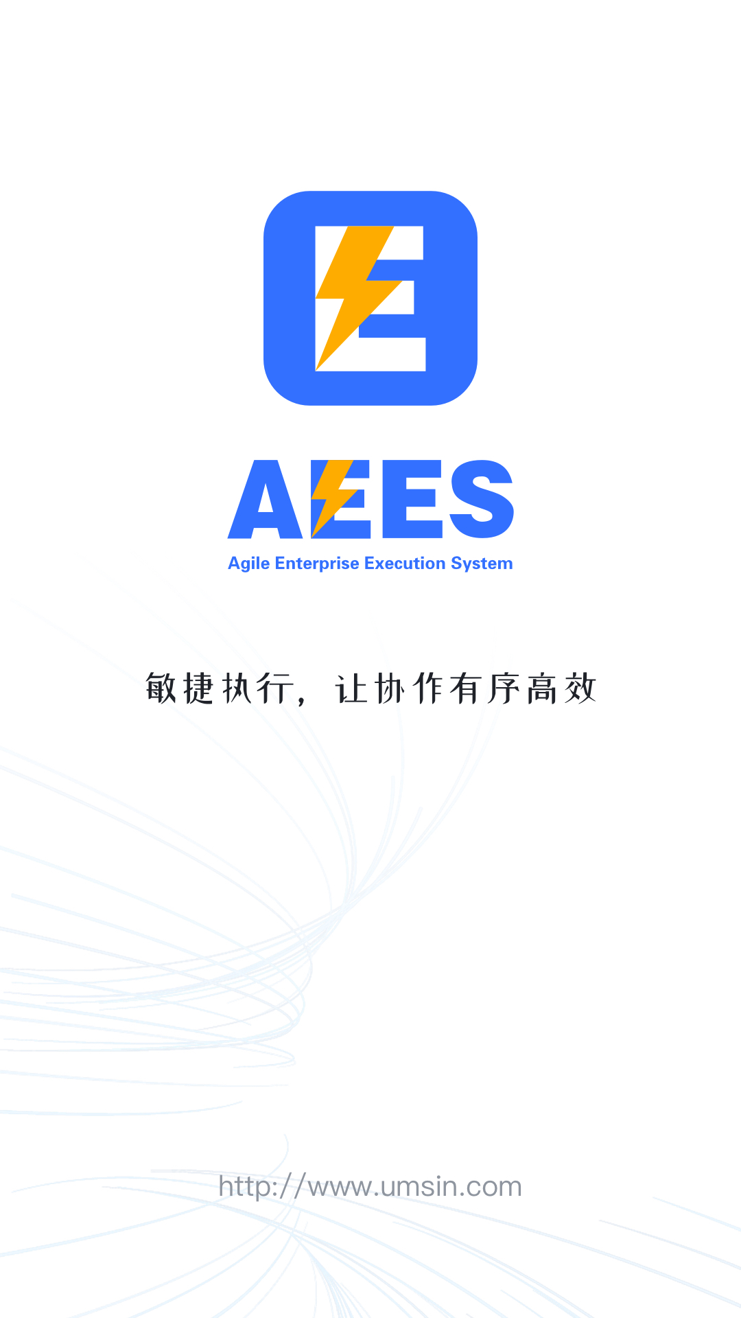 AEES截图