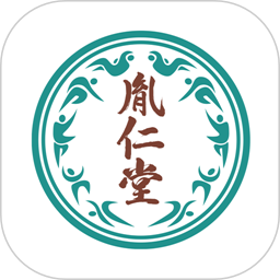胤仁堂中医