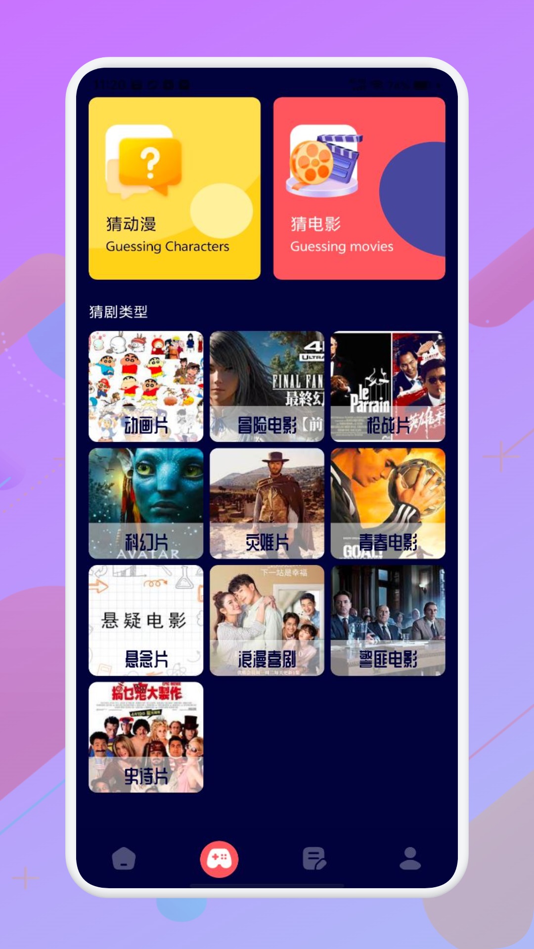 极闪影视投屏截图