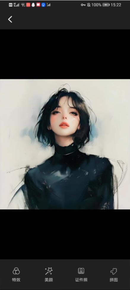 截图