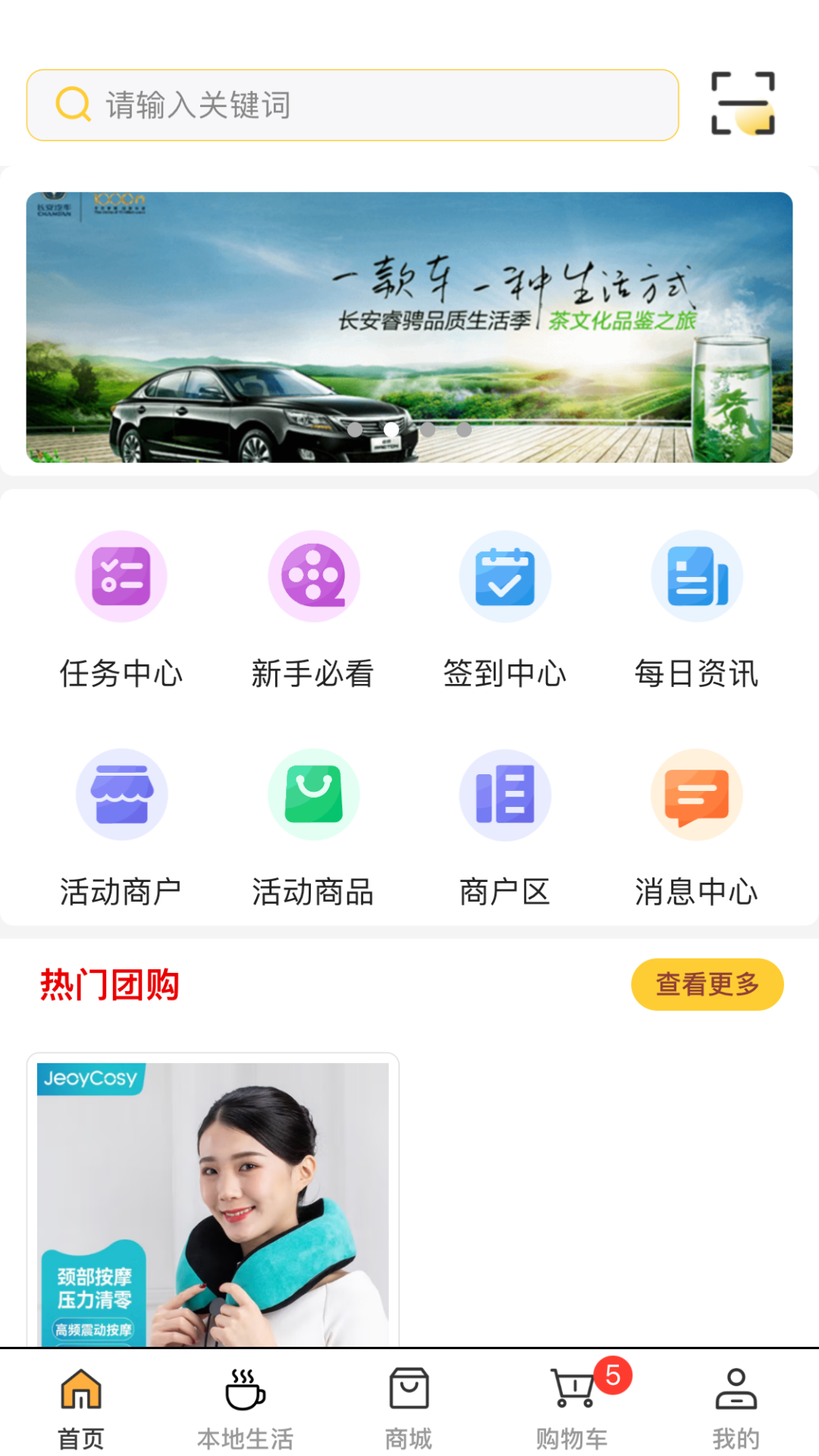 侬车我养截图