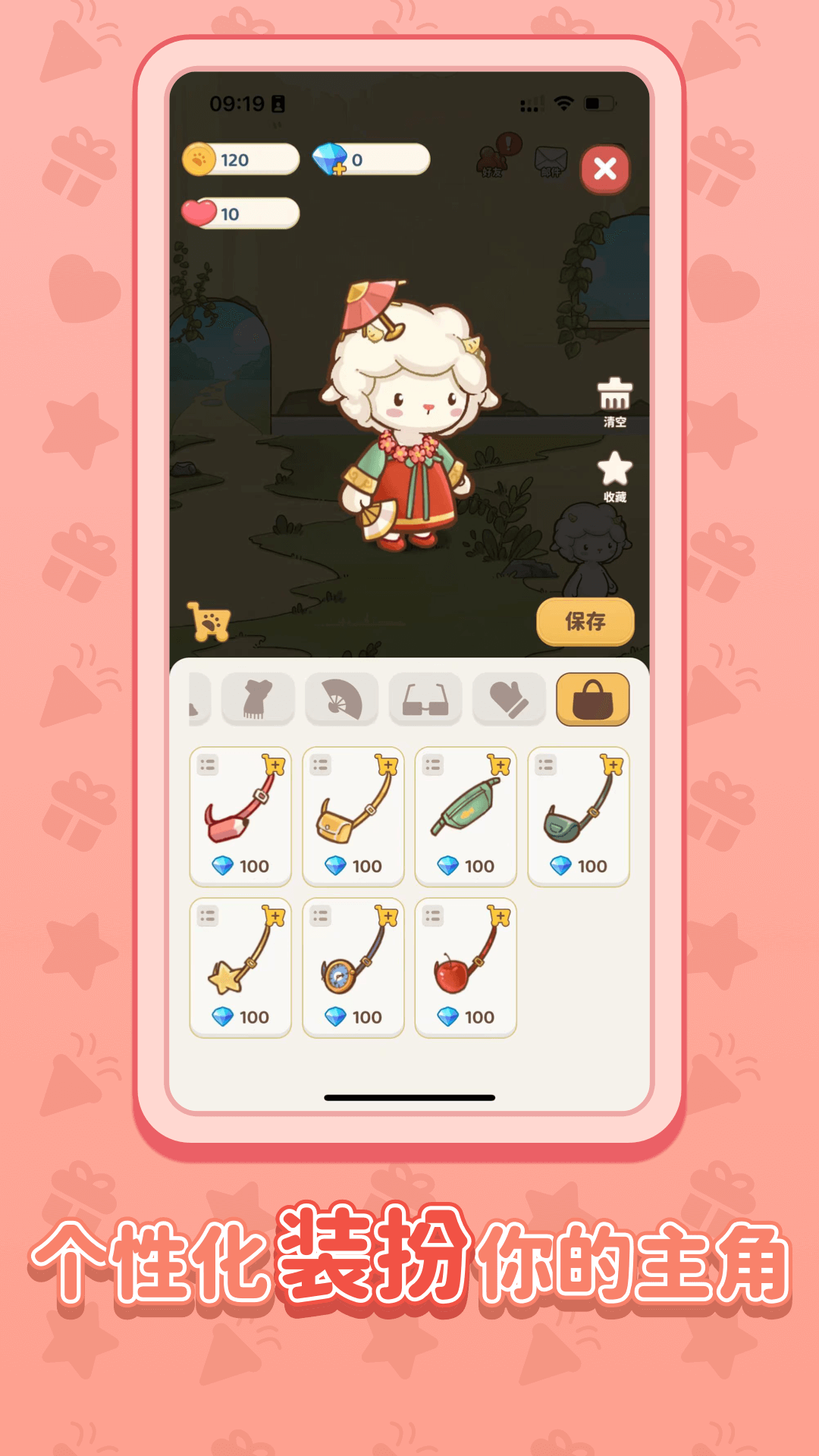 习惯大作战截图