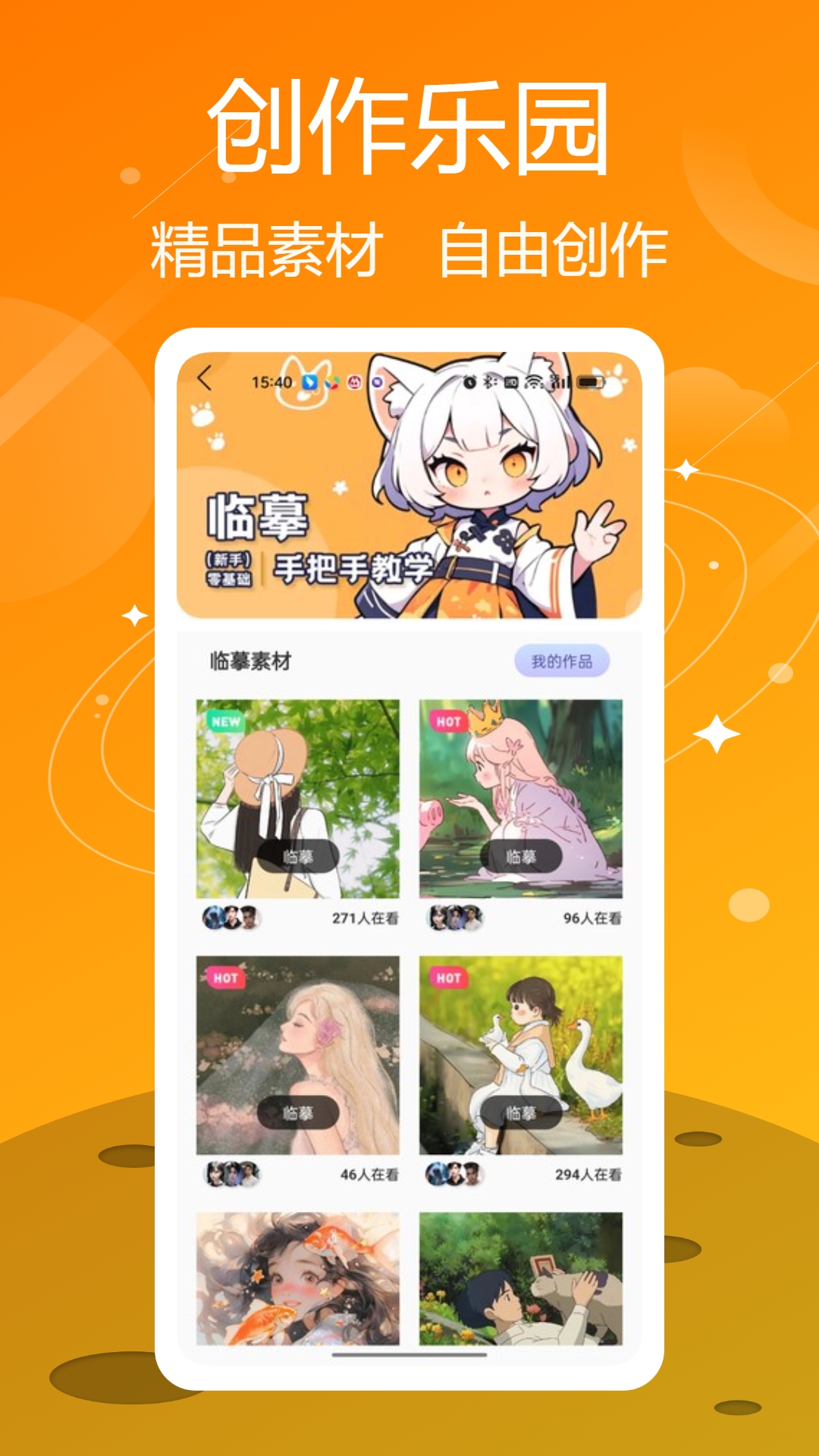 Artset4 Pro截图