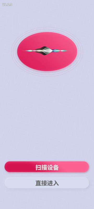 NEED FEELING截图