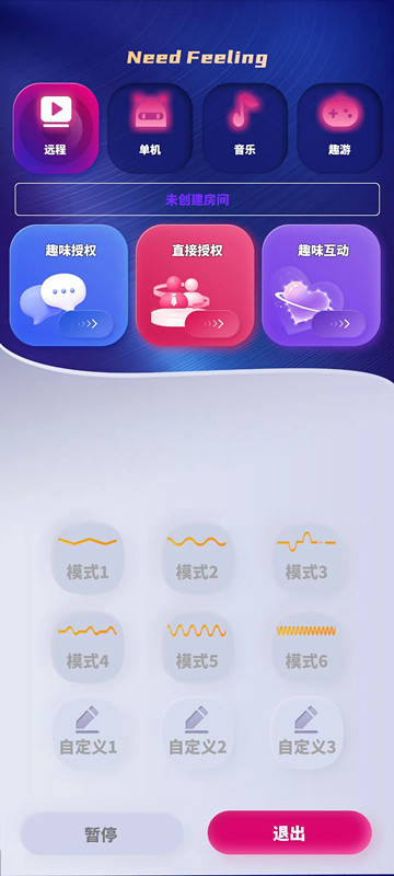 NEED FEELING截图