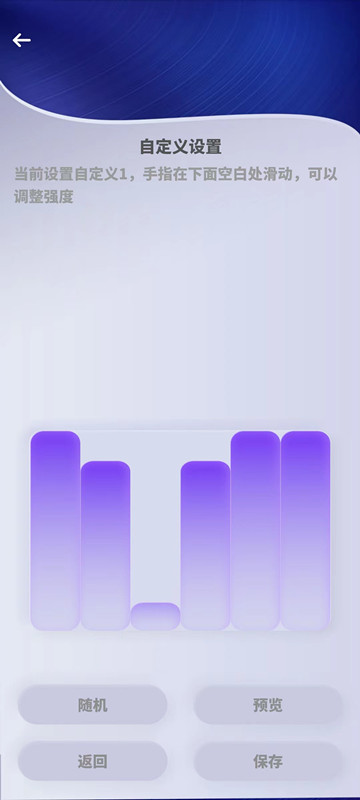NEED FEELING截图