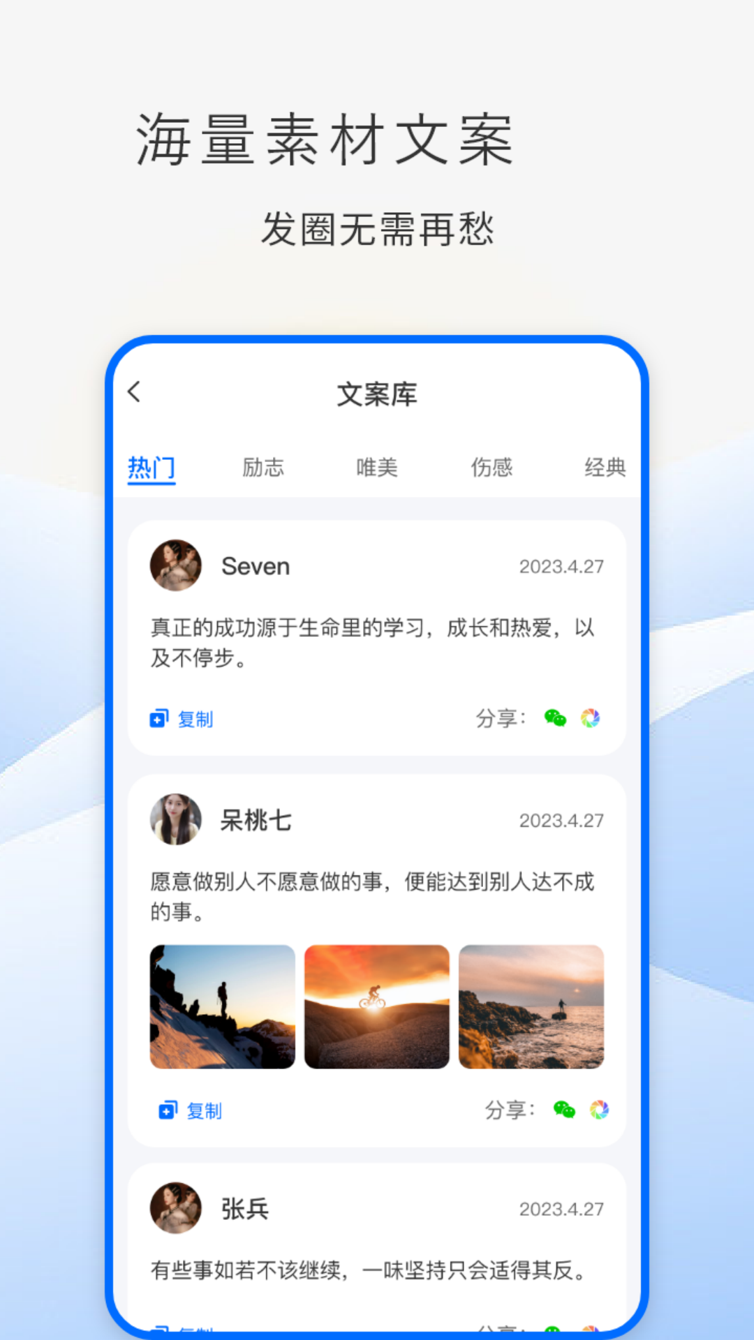 防折叠助手截图