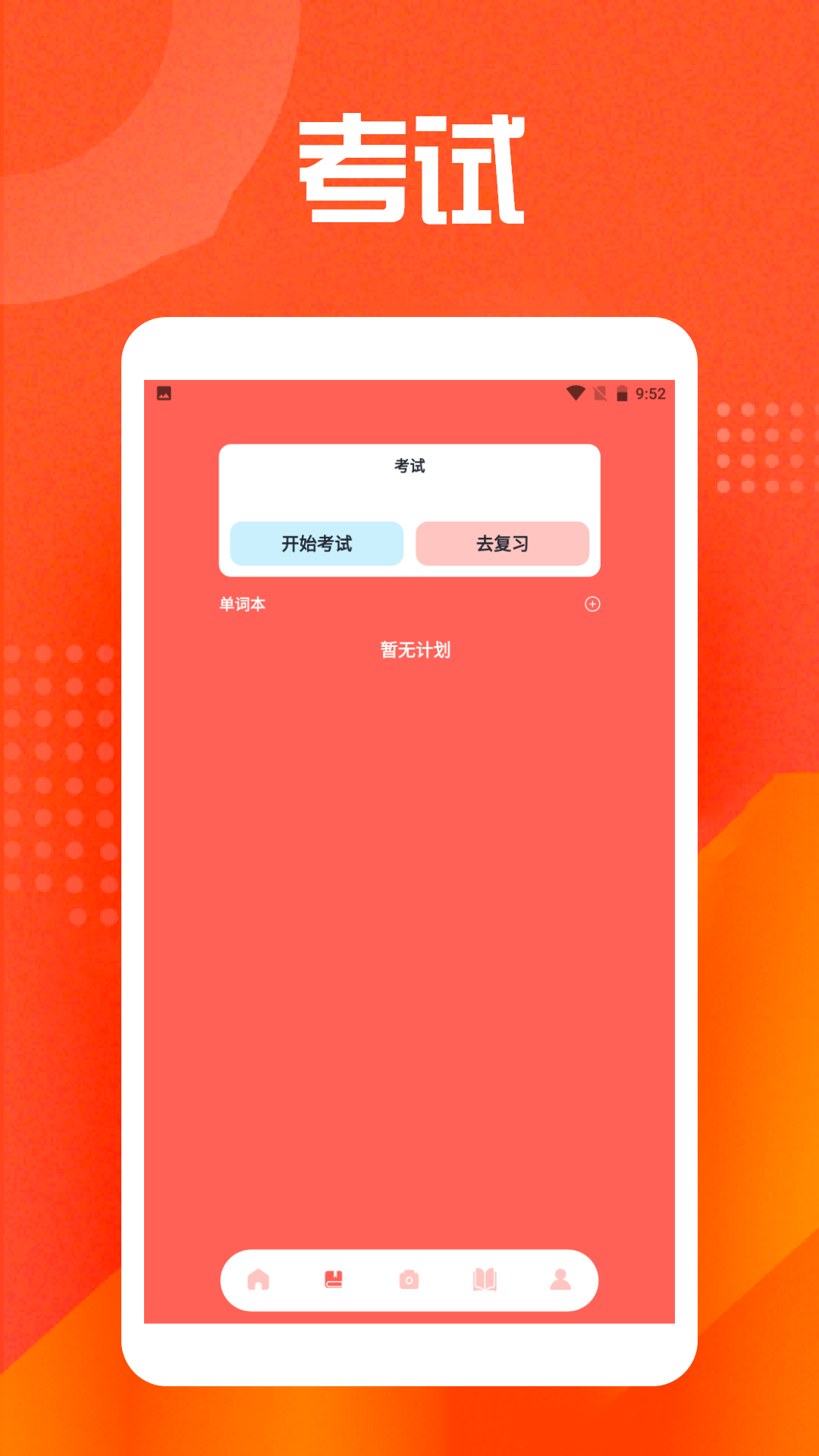 Hay小鳄鱼翻译截图
