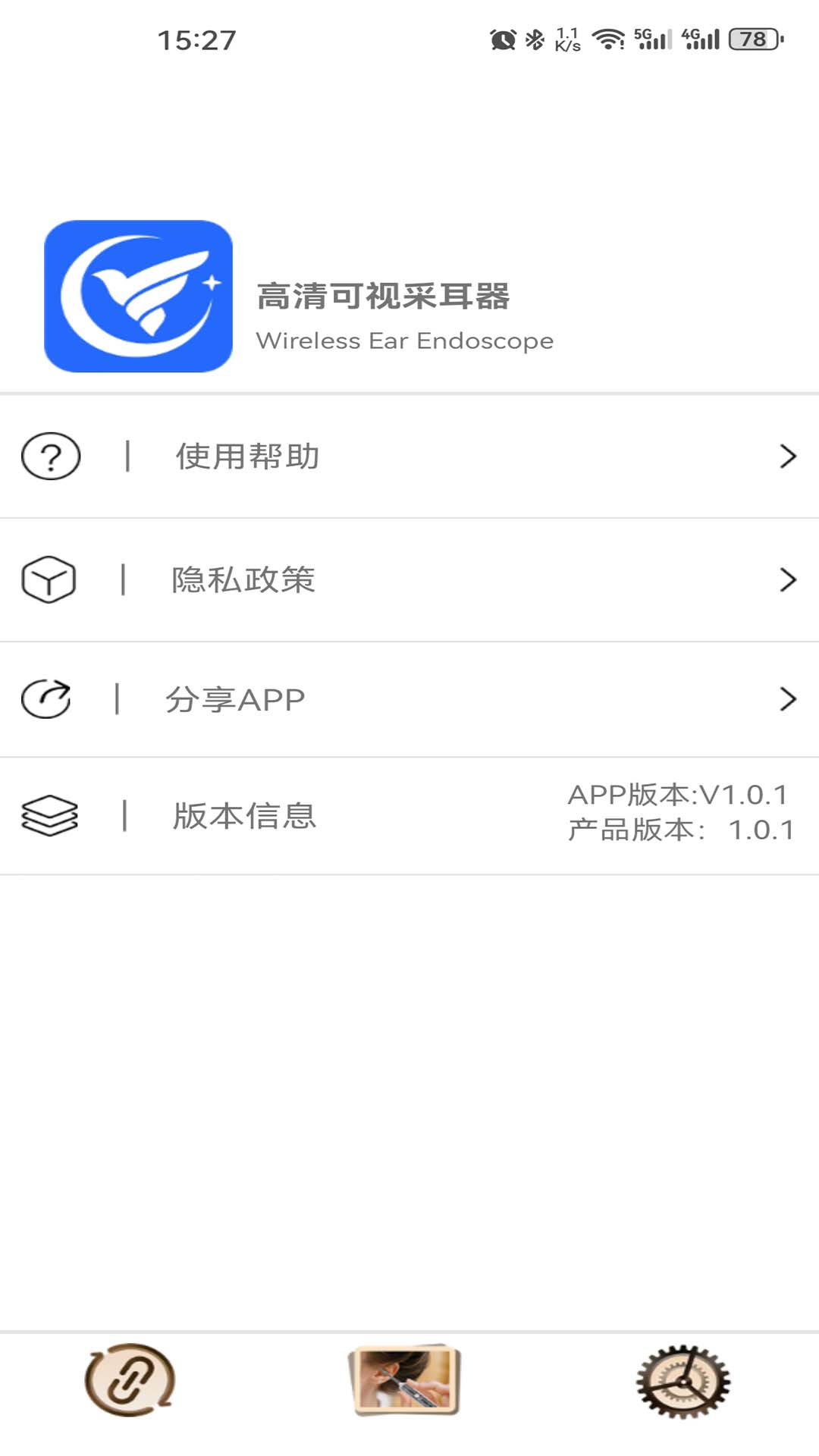 cuckooyun截图