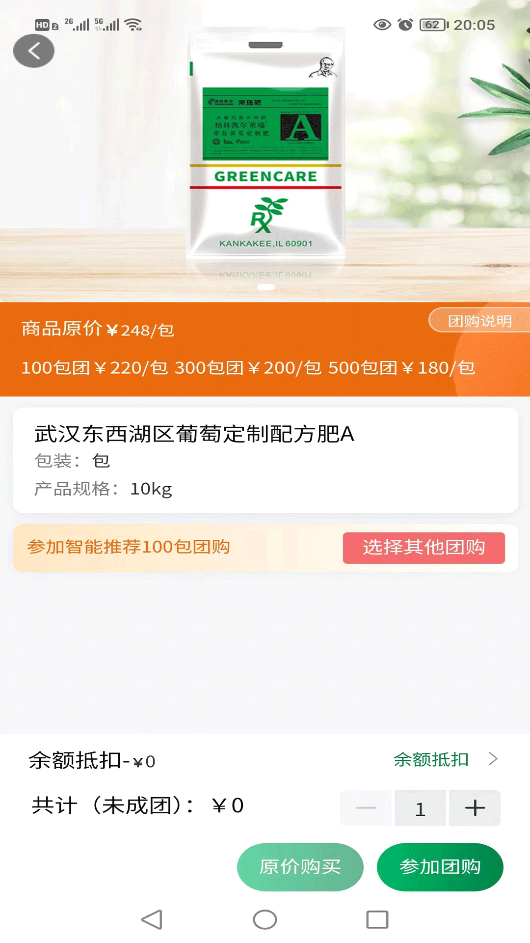 格林凯尔截图