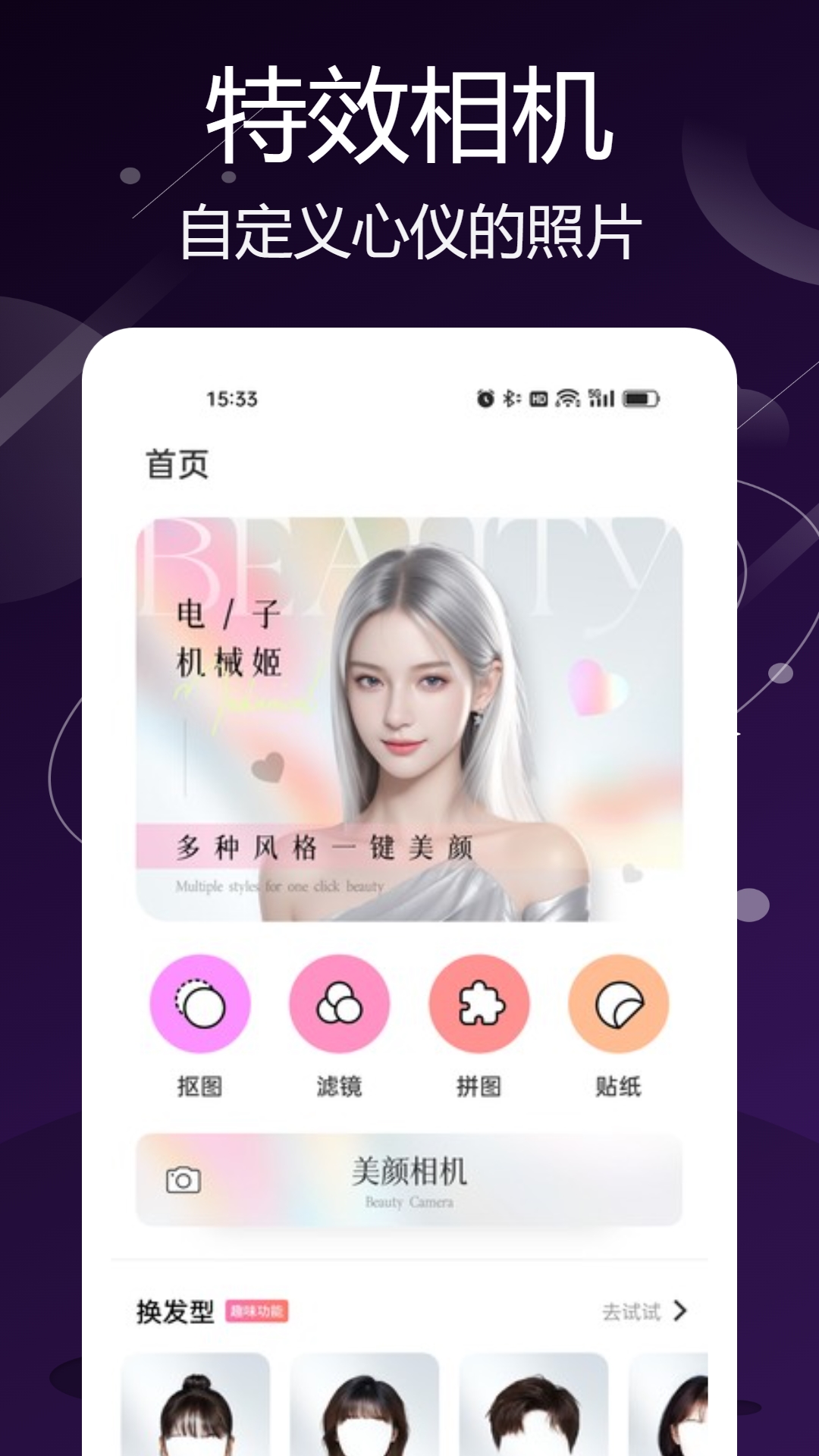 LoopArt截图