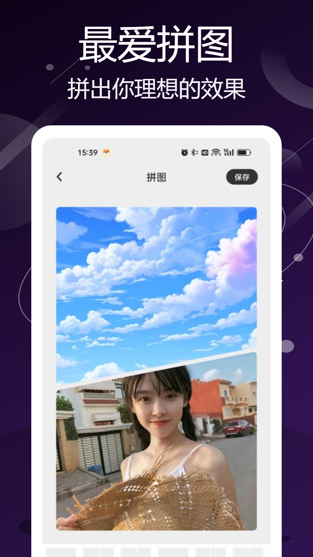 LoopArt截图