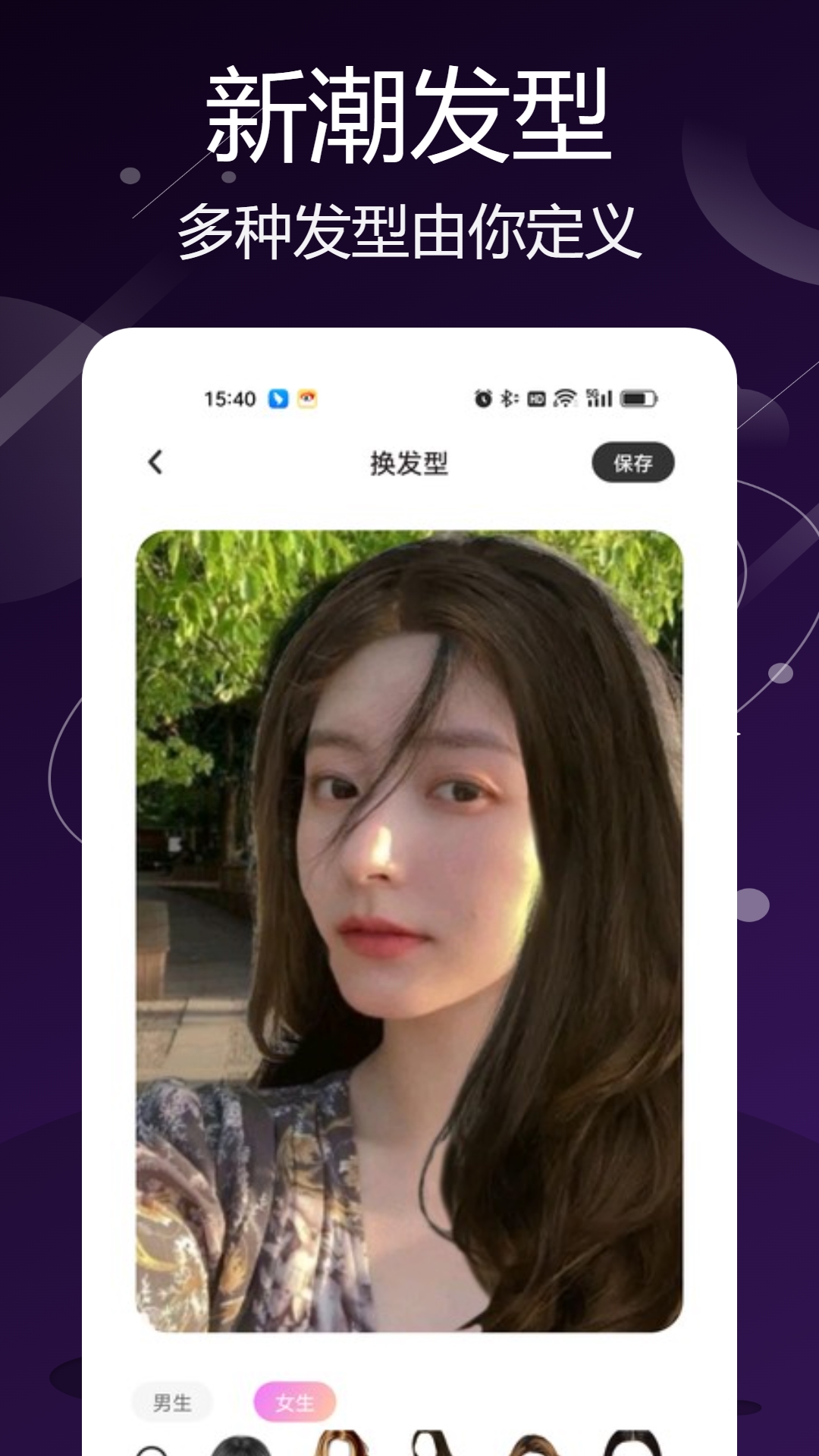 LoopArt截图