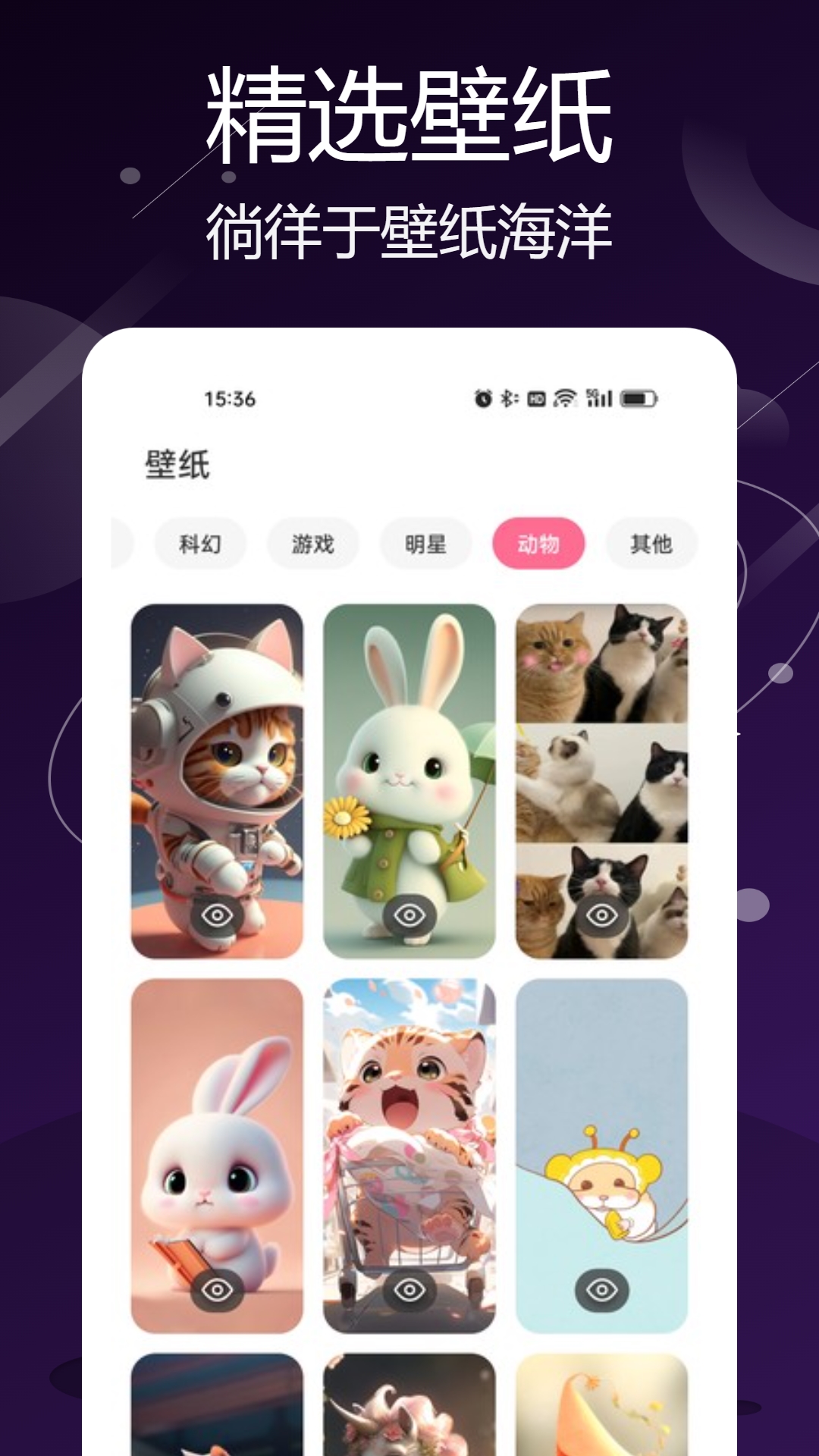 LoopArt截图