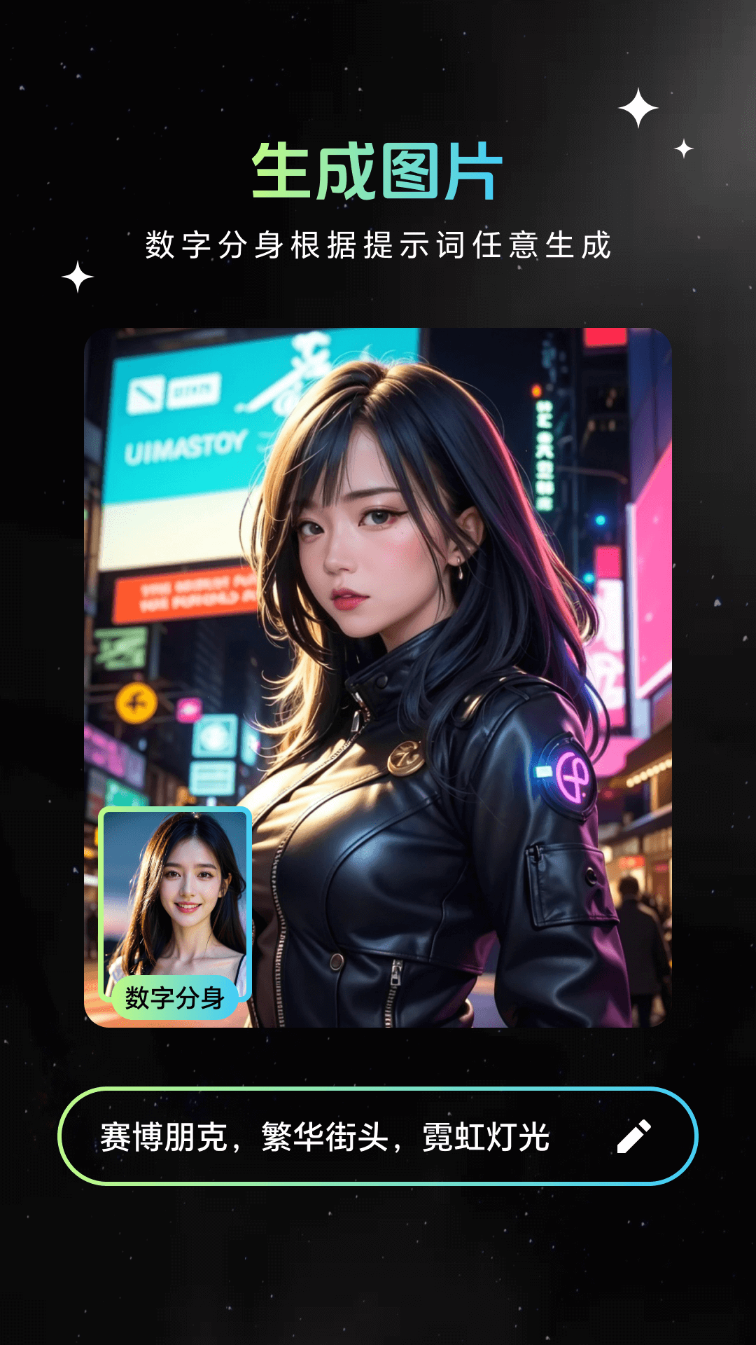 Animix截图