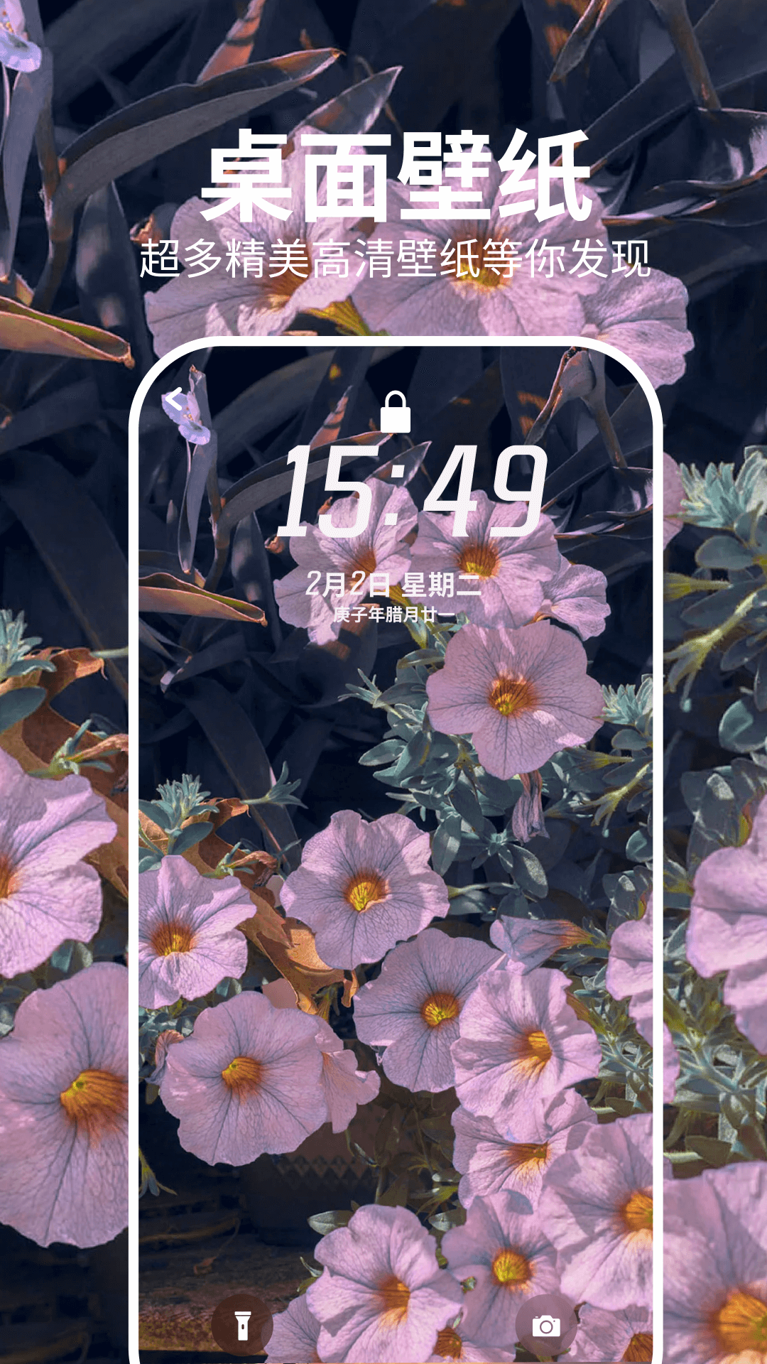 APKHUB截图