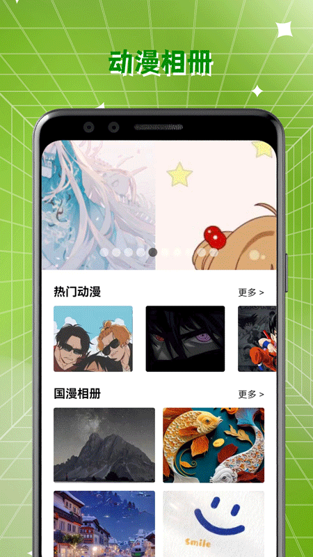 漫画相机截图