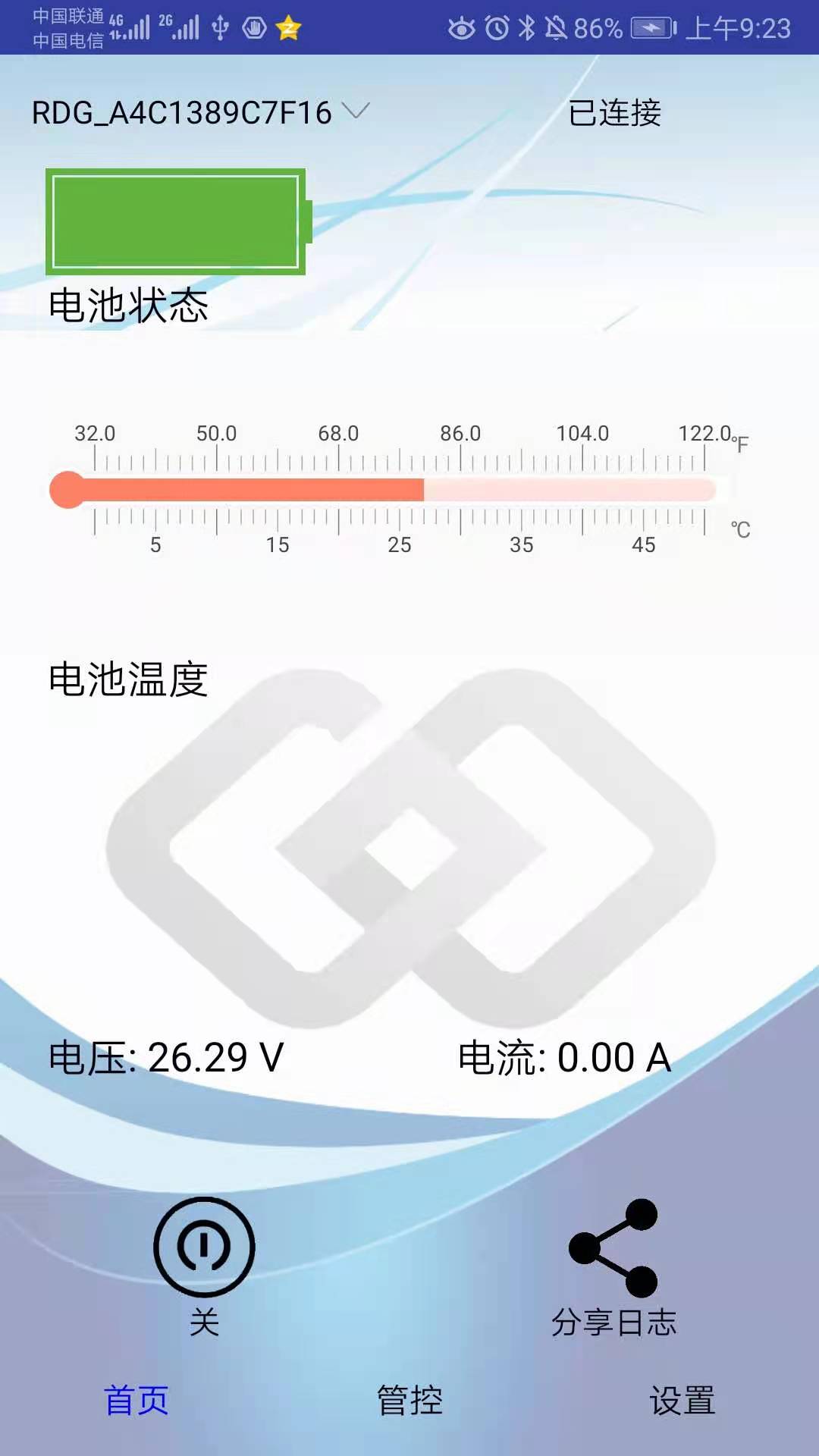 RDG TOOL截图