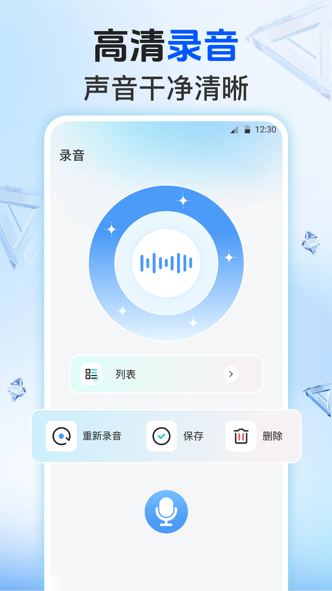 空调遥控截图