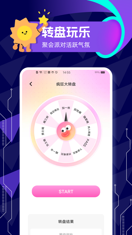 Tapetop截图
