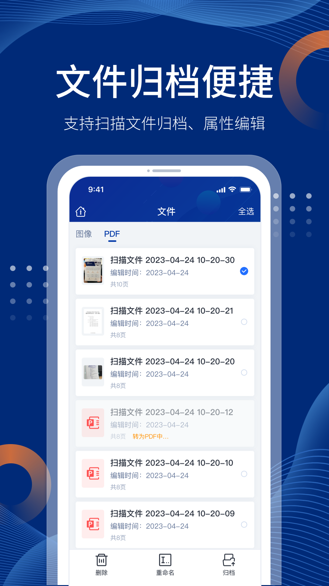 ECC ONE截图