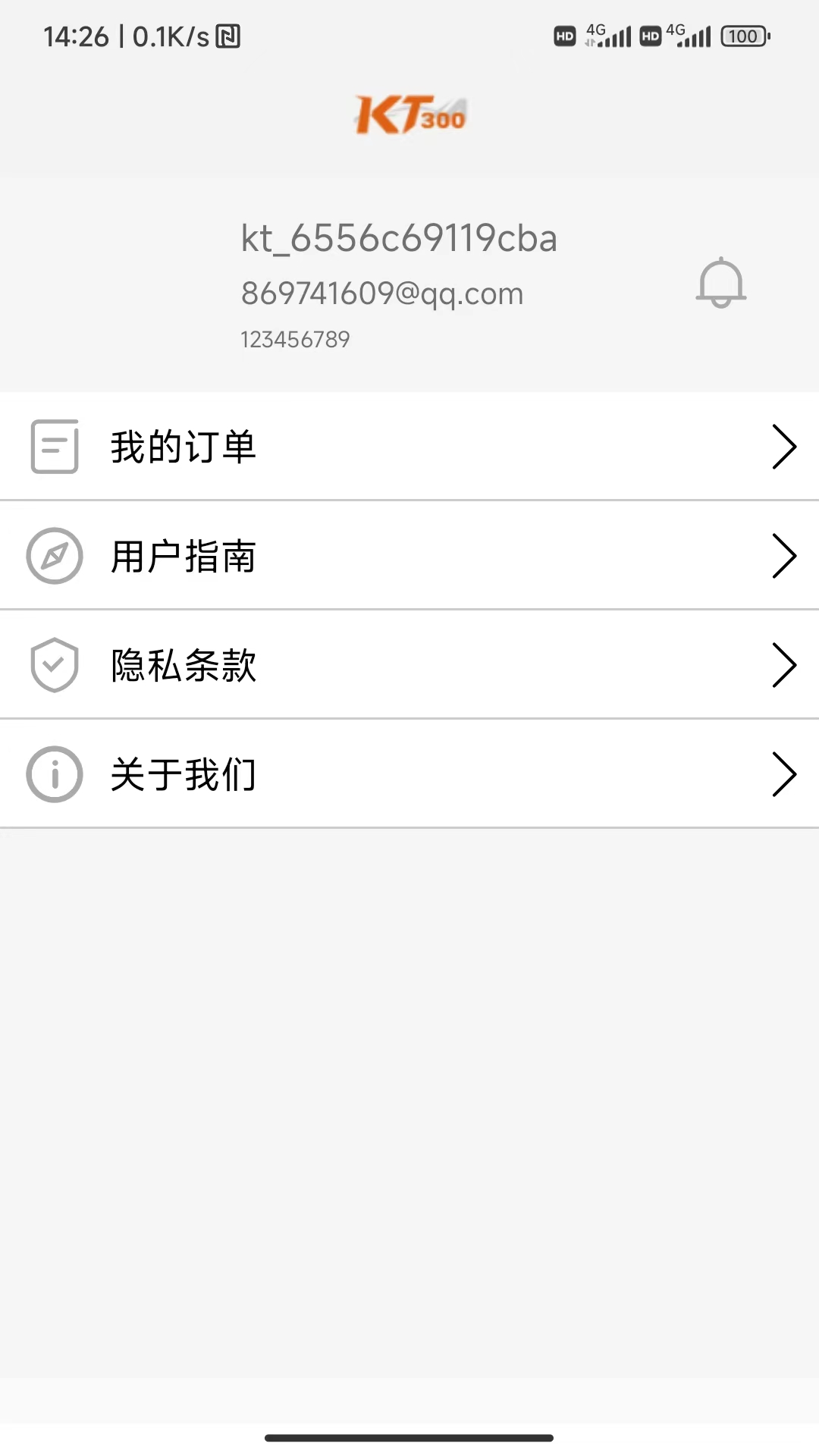 ecuhelp截图