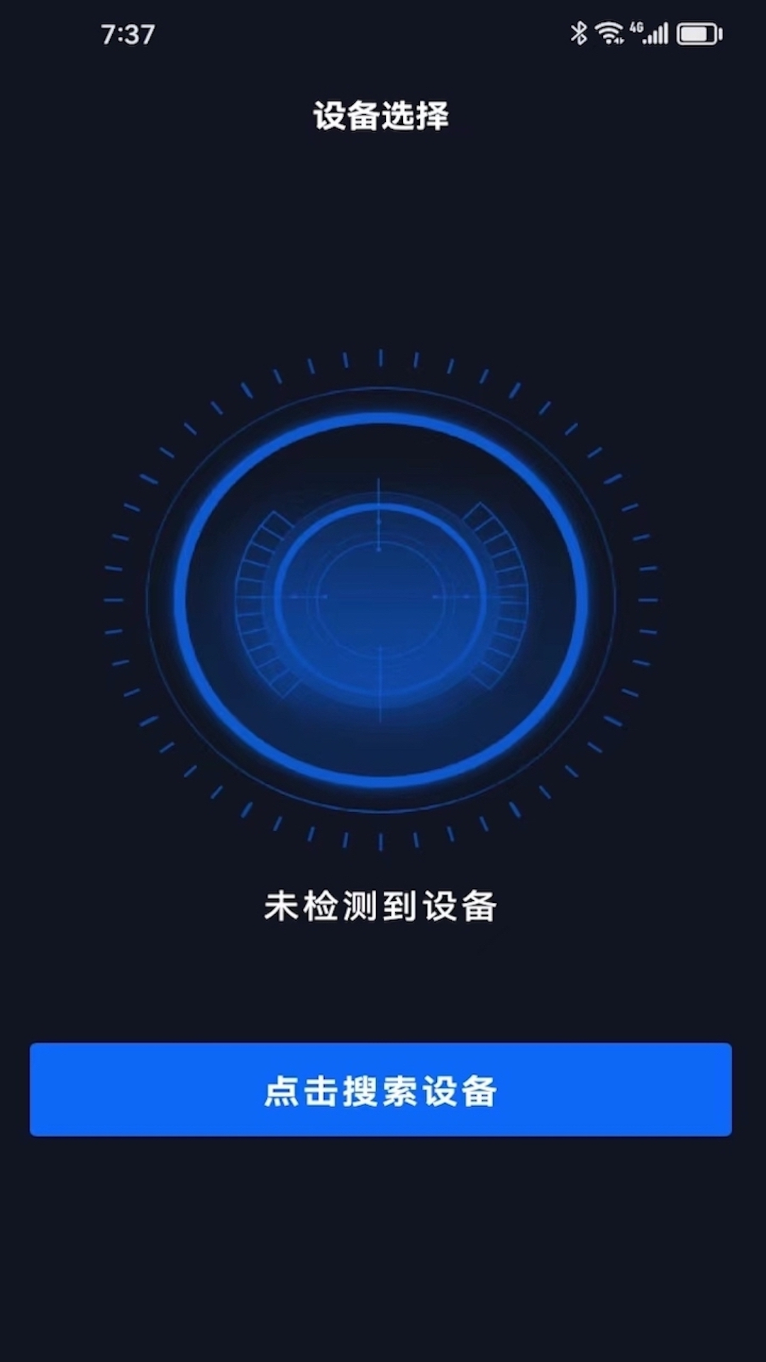 Relax Motion截图