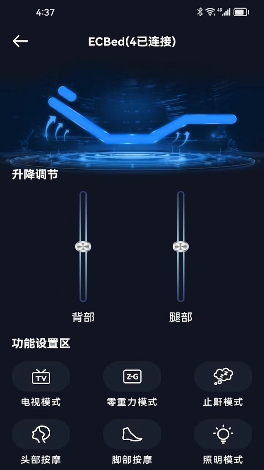 Relax Motion截图